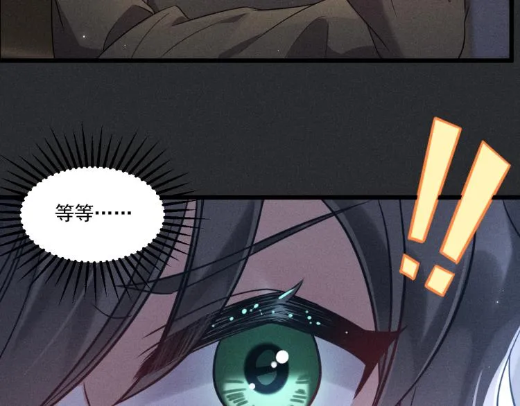 第33话 不一样的热潮 第22页