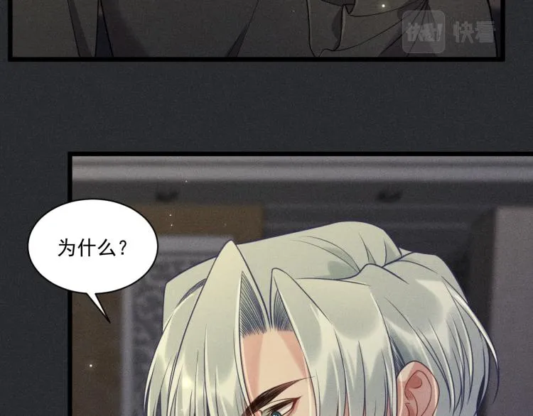 第33话 不一样的热潮 第25页