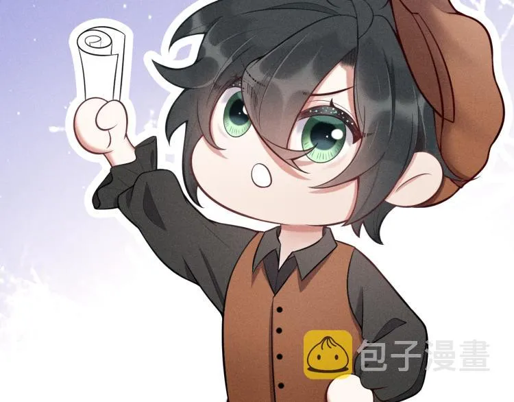 第33话 不一样的热潮 第31页