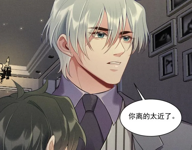 第33话 不一样的热潮 第38页