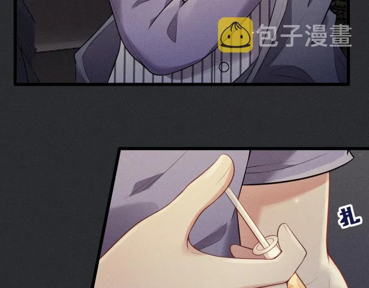 第33话 不一样的热潮 第69页