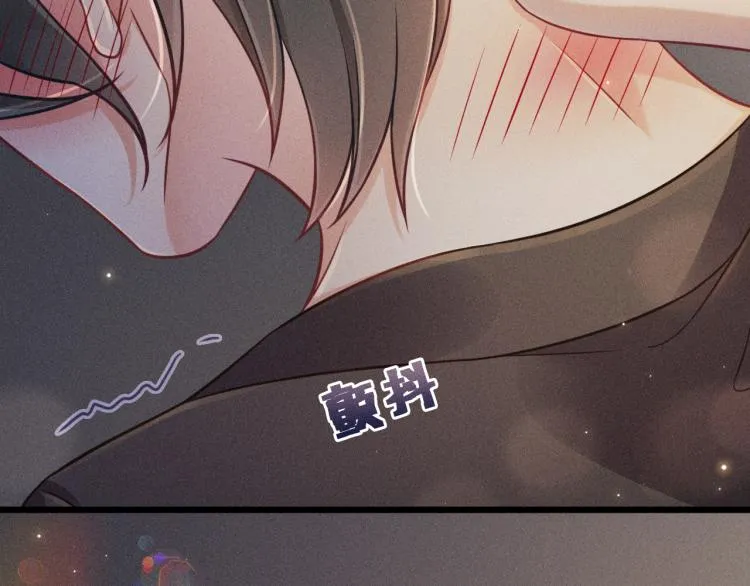 第33话 不一样的热潮 第76页