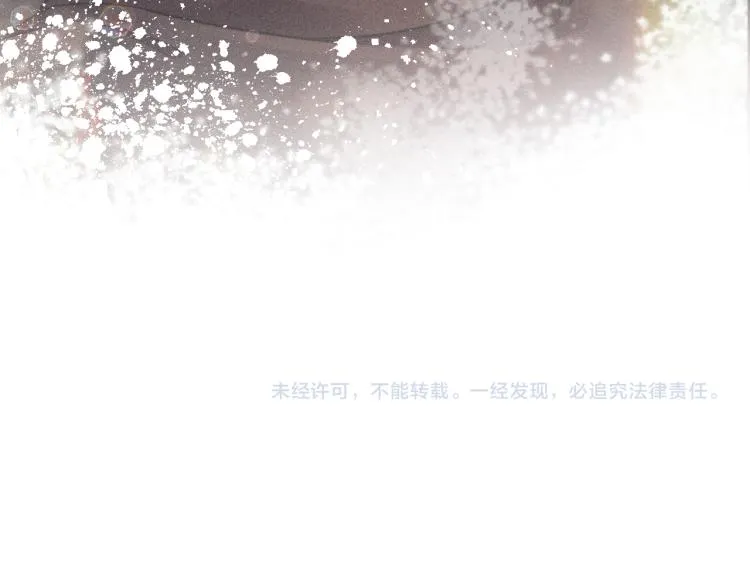 第33话 不一样的热潮 第79页