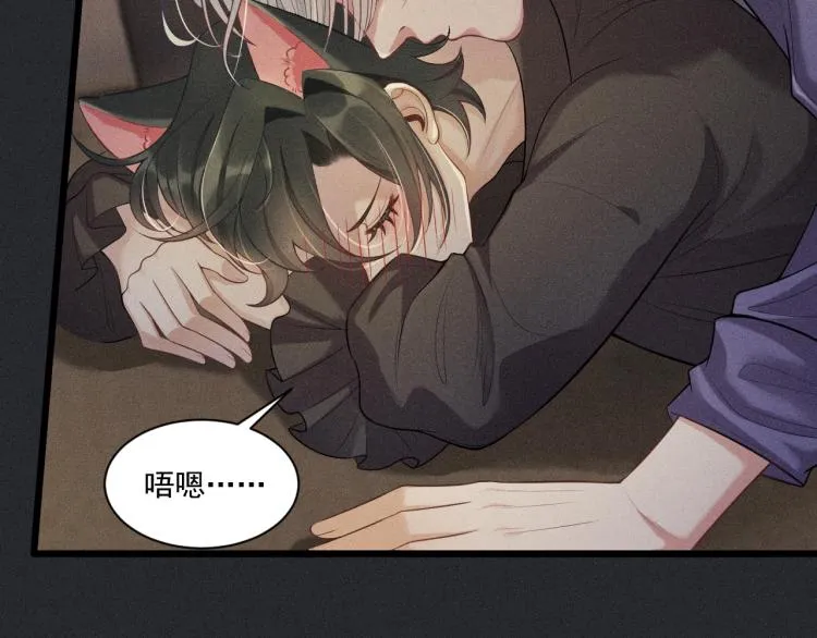 第34话 隐忍 第8页