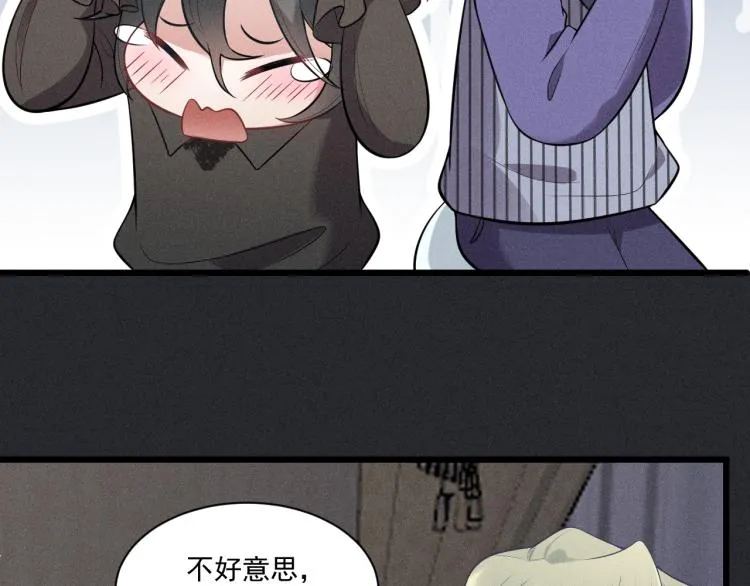 第34话 隐忍 第15页