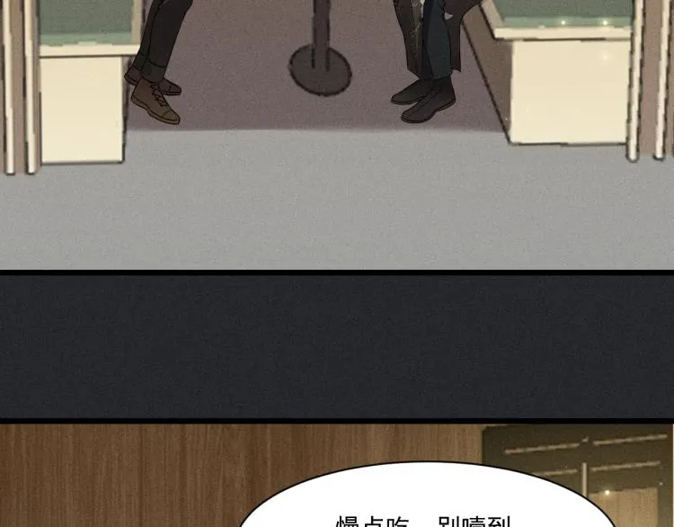 第35话 厌恶 第15页