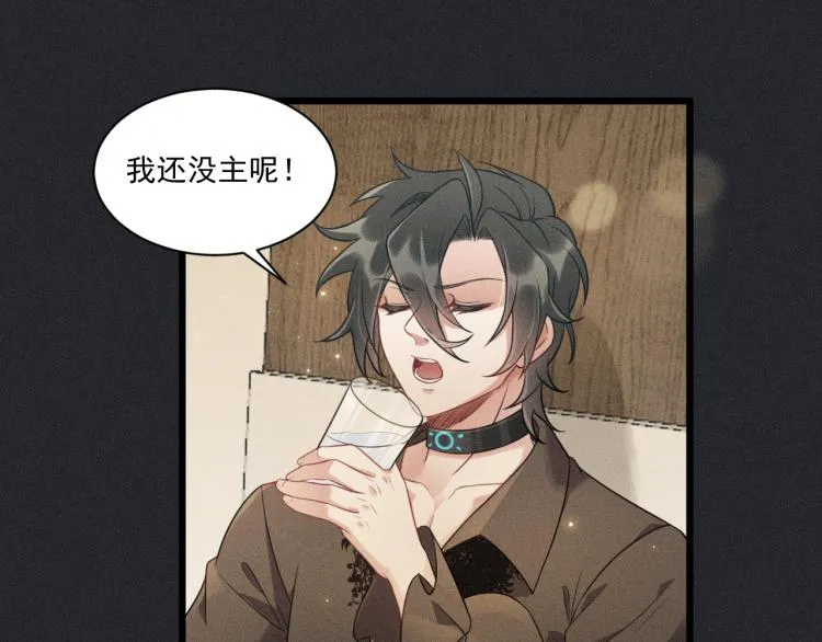 第35话 厌恶 第22页