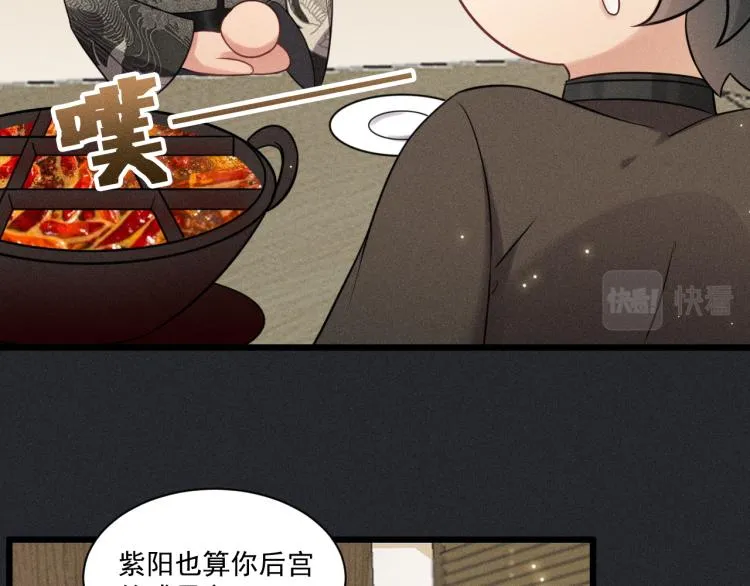 第35话 厌恶 第26页