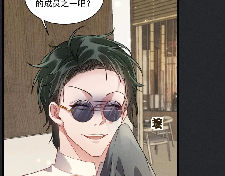 第35话 厌恶 第27页