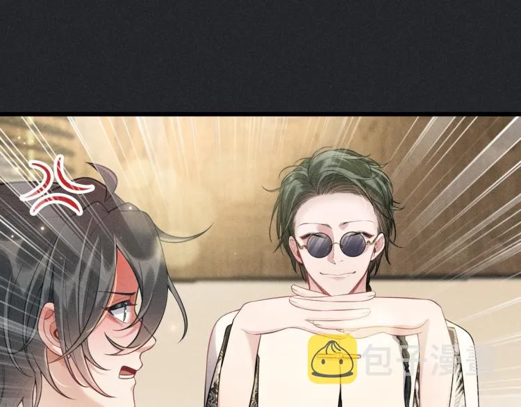 第35话 厌恶 第34页
