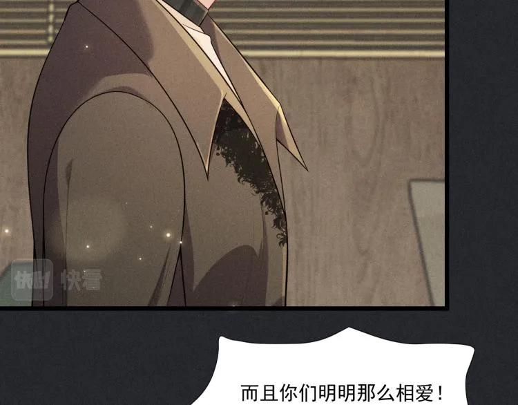 第35话 厌恶 第37页