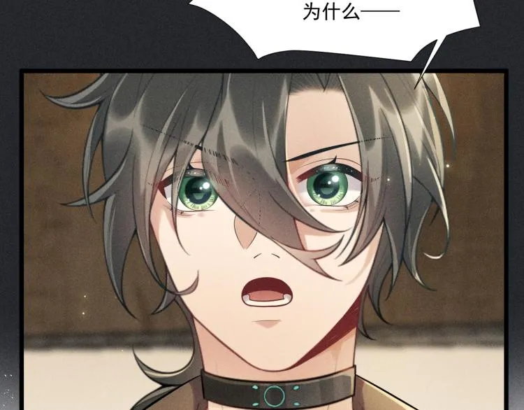 第35话 厌恶 第38页