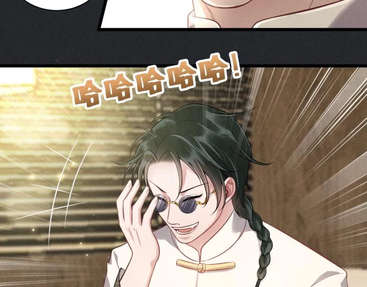 第35话 厌恶 第46页