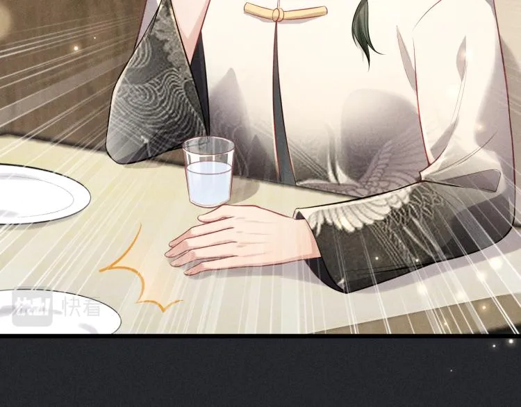 第35话 厌恶 第47页