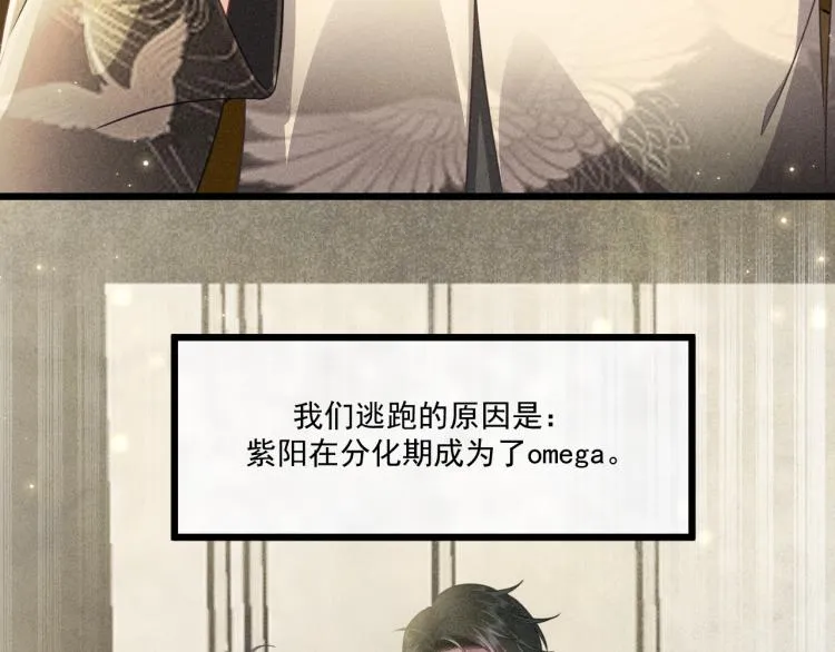 第35话 厌恶 第54页
