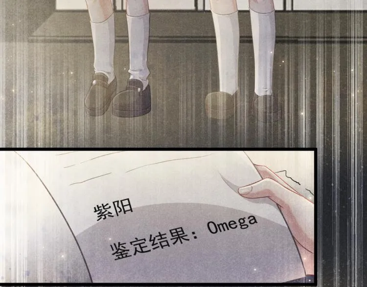 第35话 厌恶 第56页