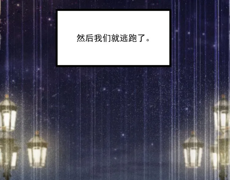 第35话 厌恶 第59页