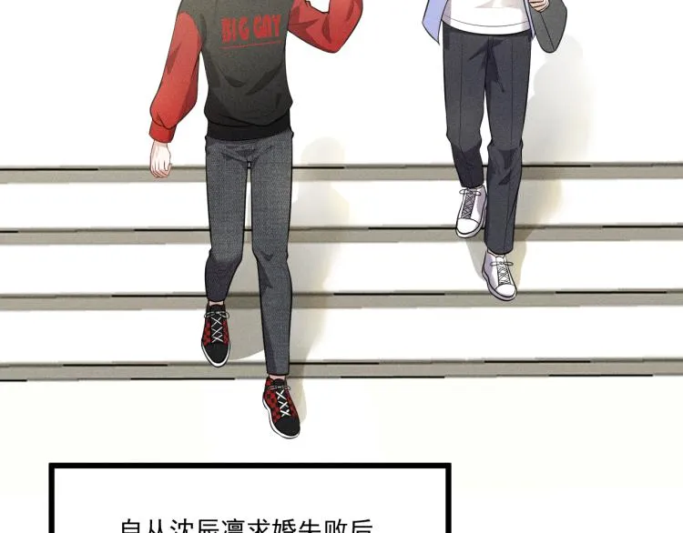 第36话 弟弟 第45页