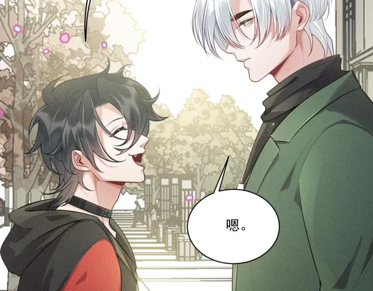 第36话 弟弟 第53页