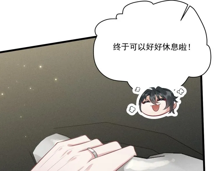 第36话 弟弟 第55页
