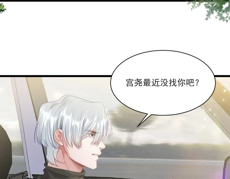 第36话 弟弟 第61页