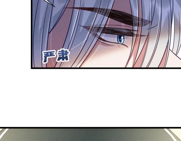 第36话 弟弟 第65页