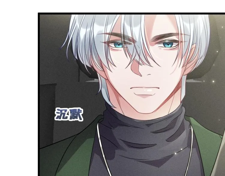 第36话 弟弟 第69页