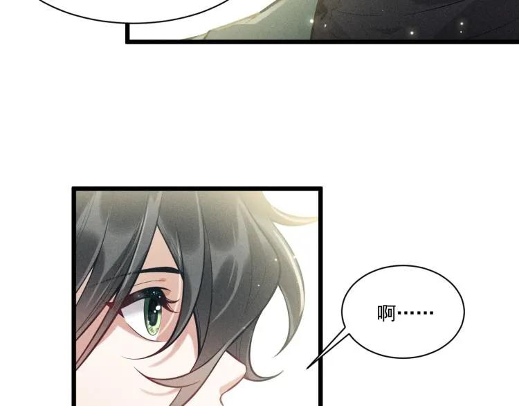 第36话 弟弟 第73页