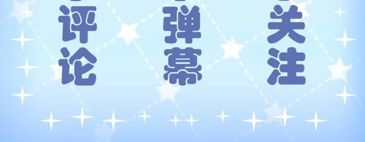 第36话 弟弟 第101页