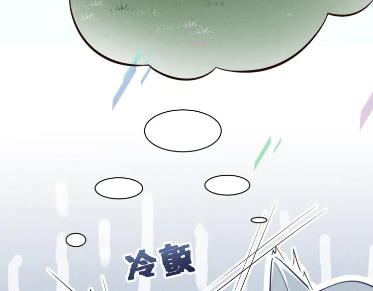 第37话 宣战 第10页