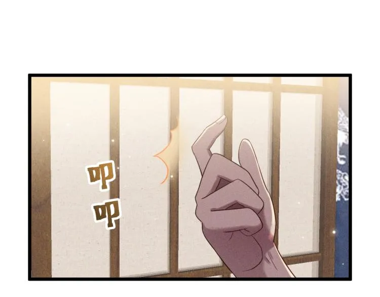 第37话 宣战 第56页