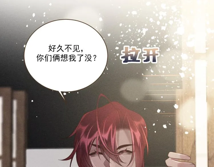 第37话 宣战 第59页