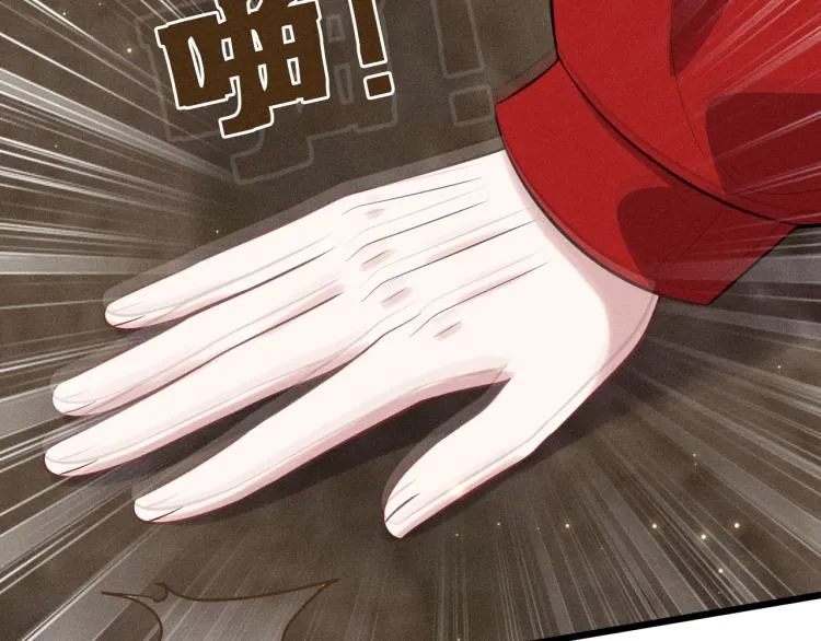 第37话 宣战 第70页