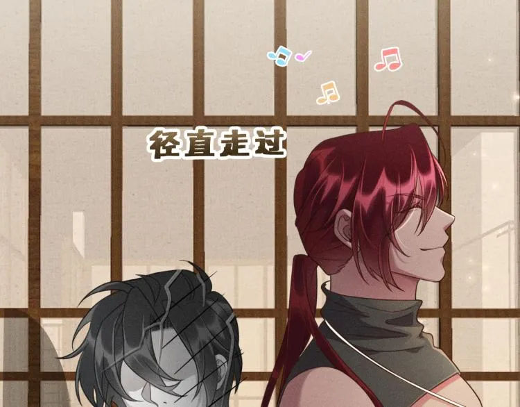 第37话 宣战 第75页