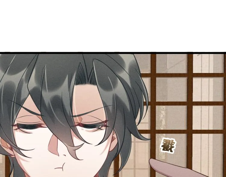 第37话 宣战 第82页