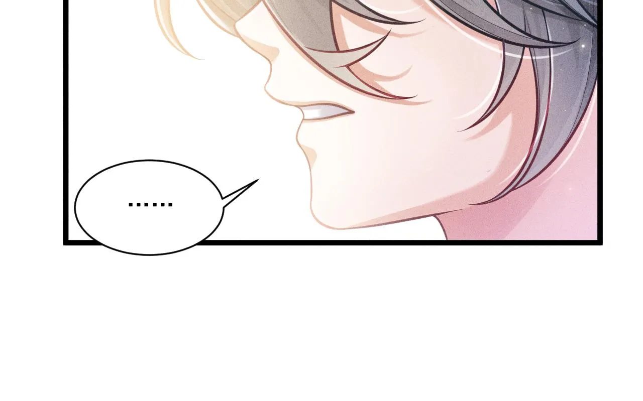 第39话 宫尧的omega父亲 第32页