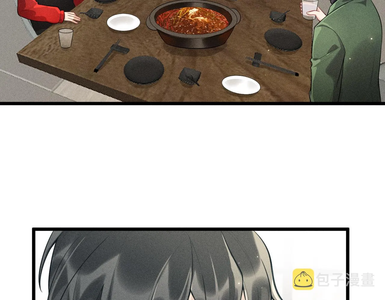 第39话 宫尧的omega父亲 第43页
