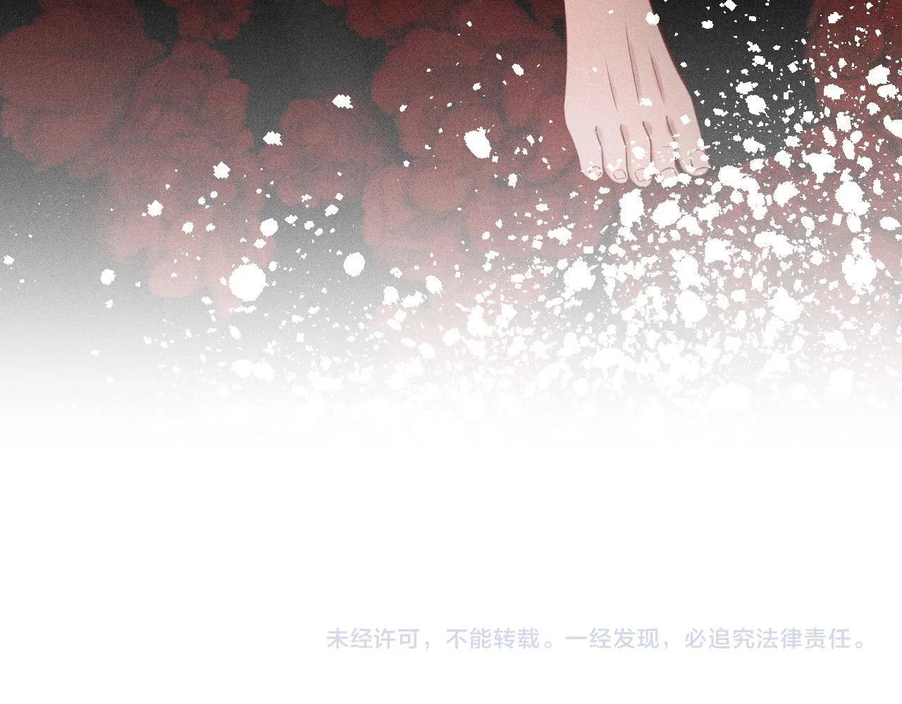 第39话 宫尧的omega父亲 第74页