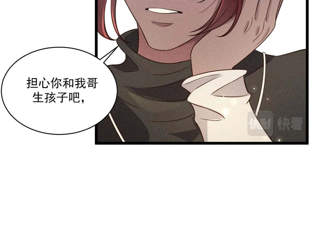 第40话 真心 第59页