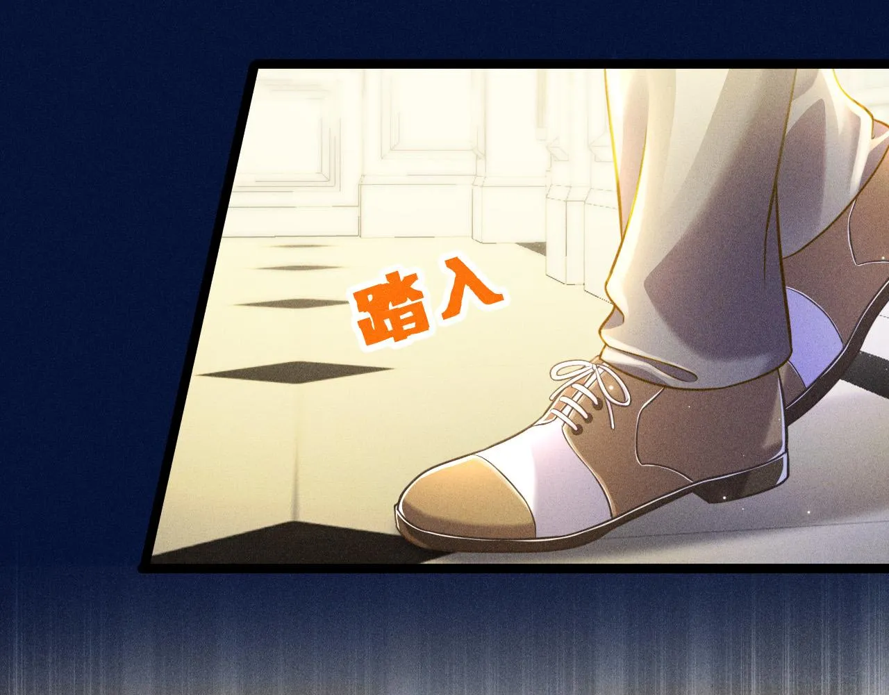 第66话 对峙 第8页