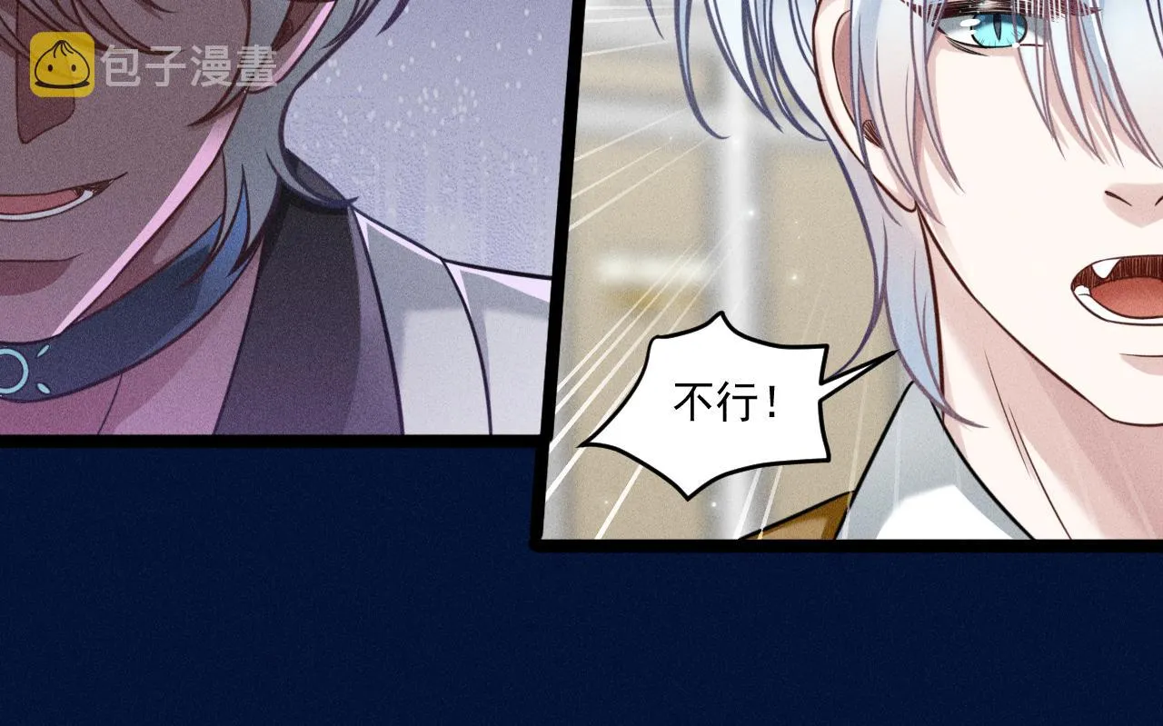 第66话 对峙 第70页