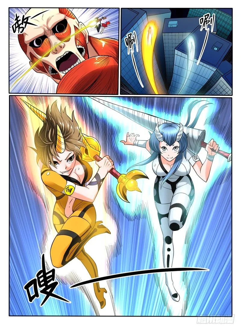 50 论看漫画的重要性 第1页