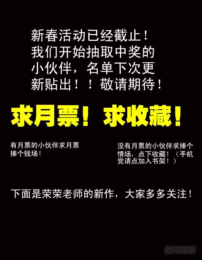 7 专虐妹子 第11页