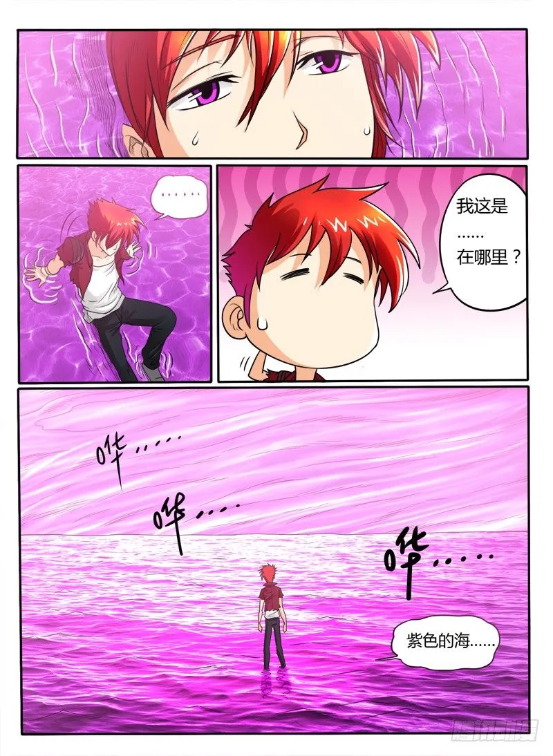 18 献出我的身体 第2页