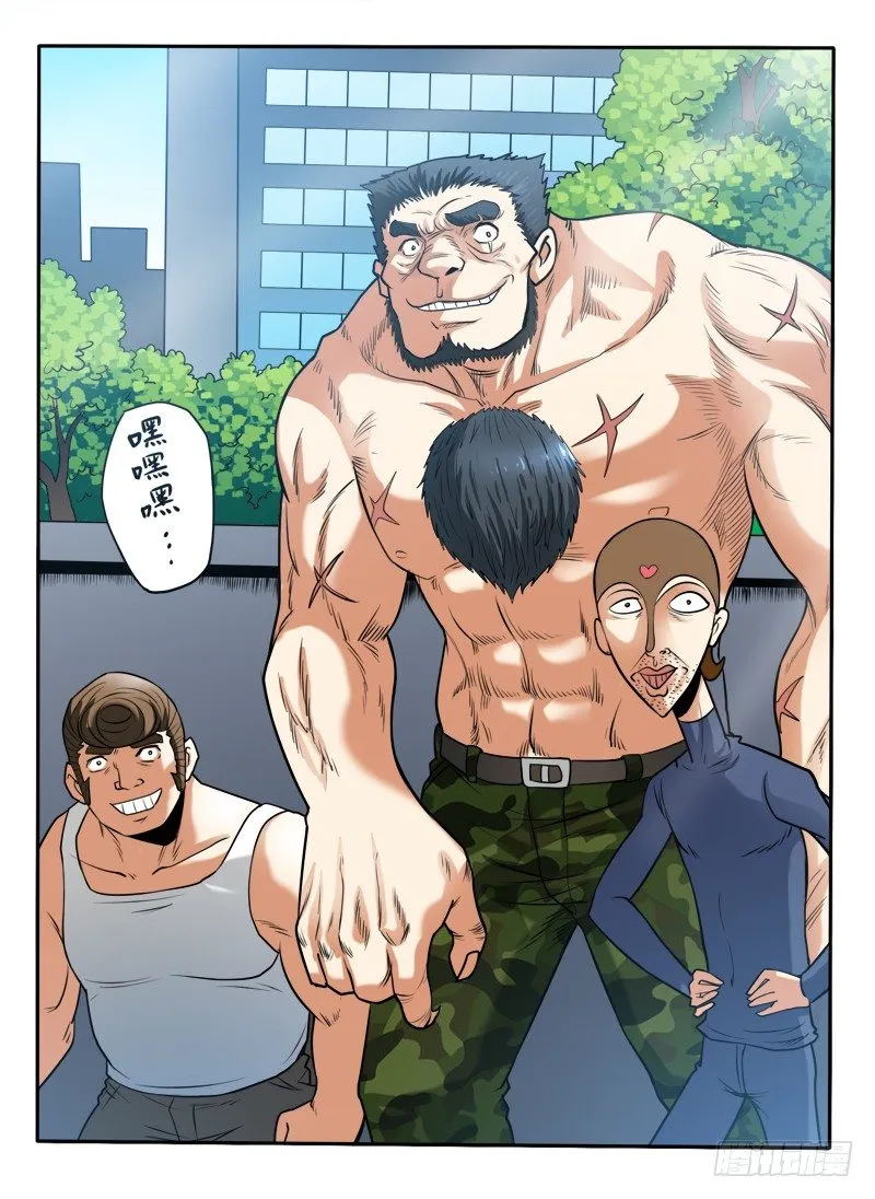 23 我的身体满意么 第15页