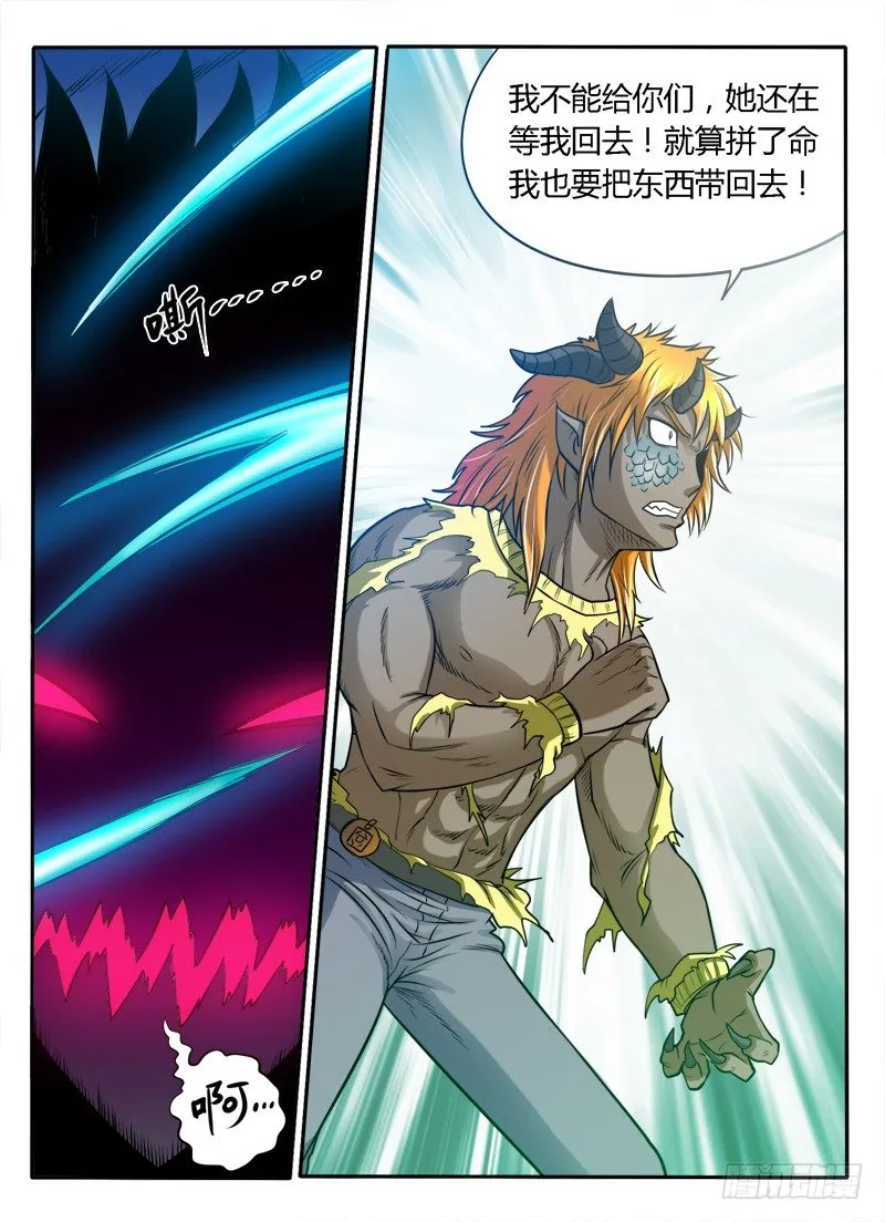 23 我的身体满意么 第17页