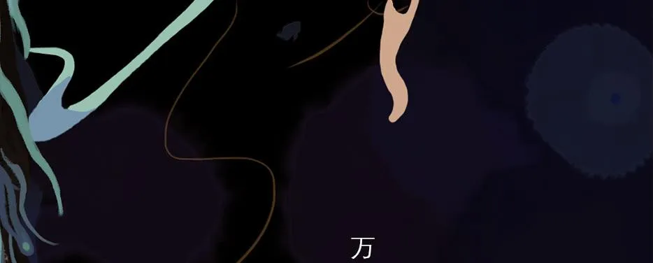 鬼气穿心灵入体 第3页
