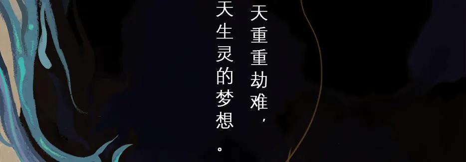 鬼气穿心灵入体 第5页