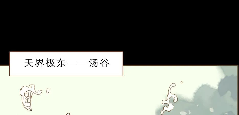 鬼气穿心灵入体 第20页