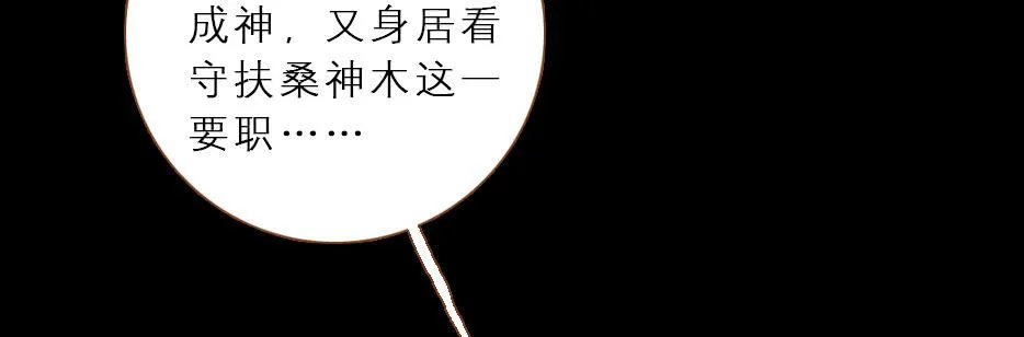 鬼气穿心灵入体 第55页